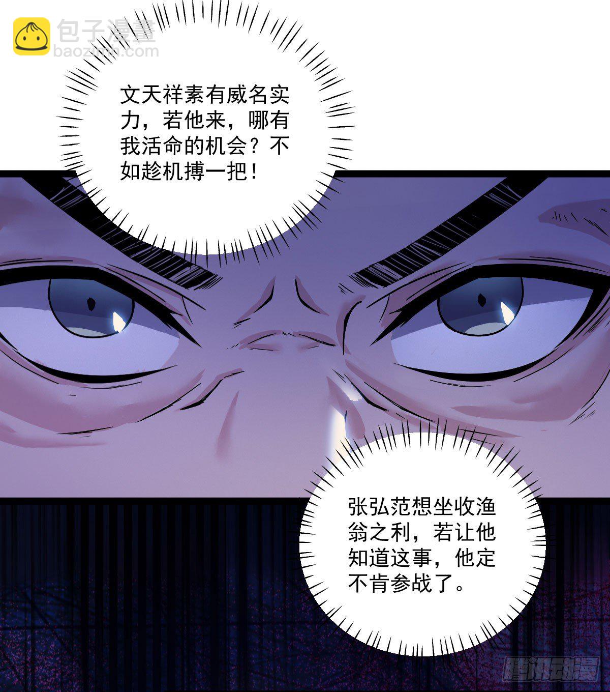 烽火连天5