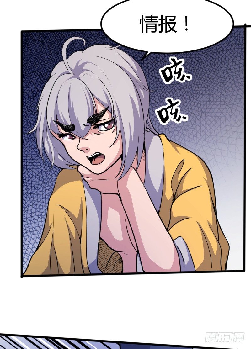 命悬一线9