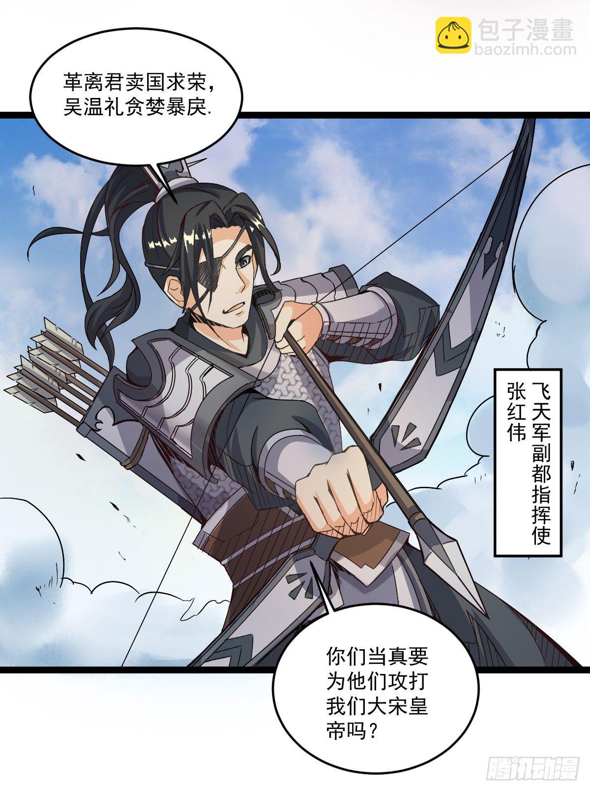 策反大计23