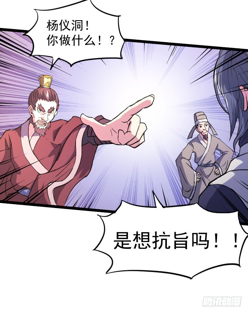 当堂斩杀9