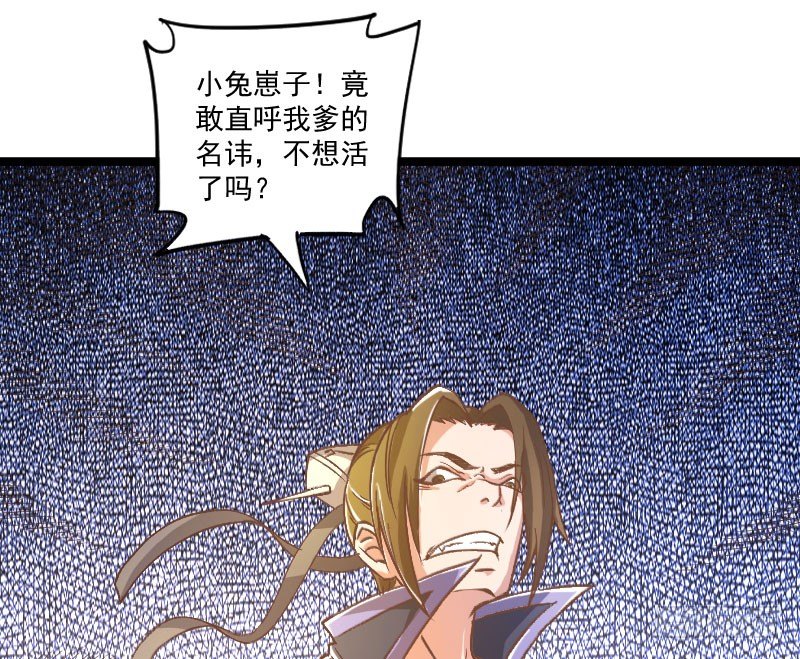 微服出城50