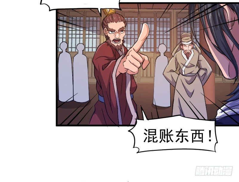 当堂斩杀14