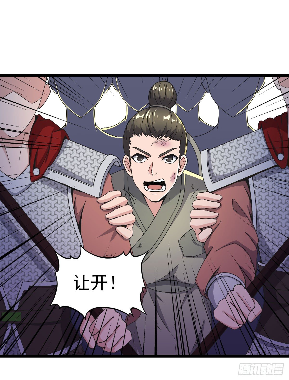 惩治贪官2