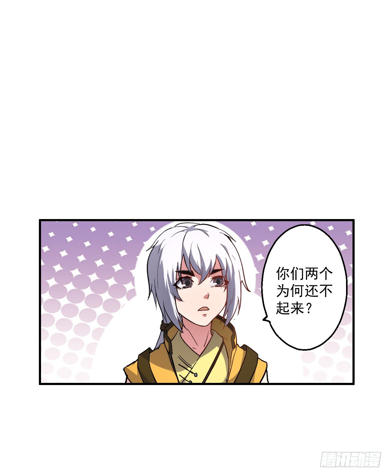 奸情败露？！21