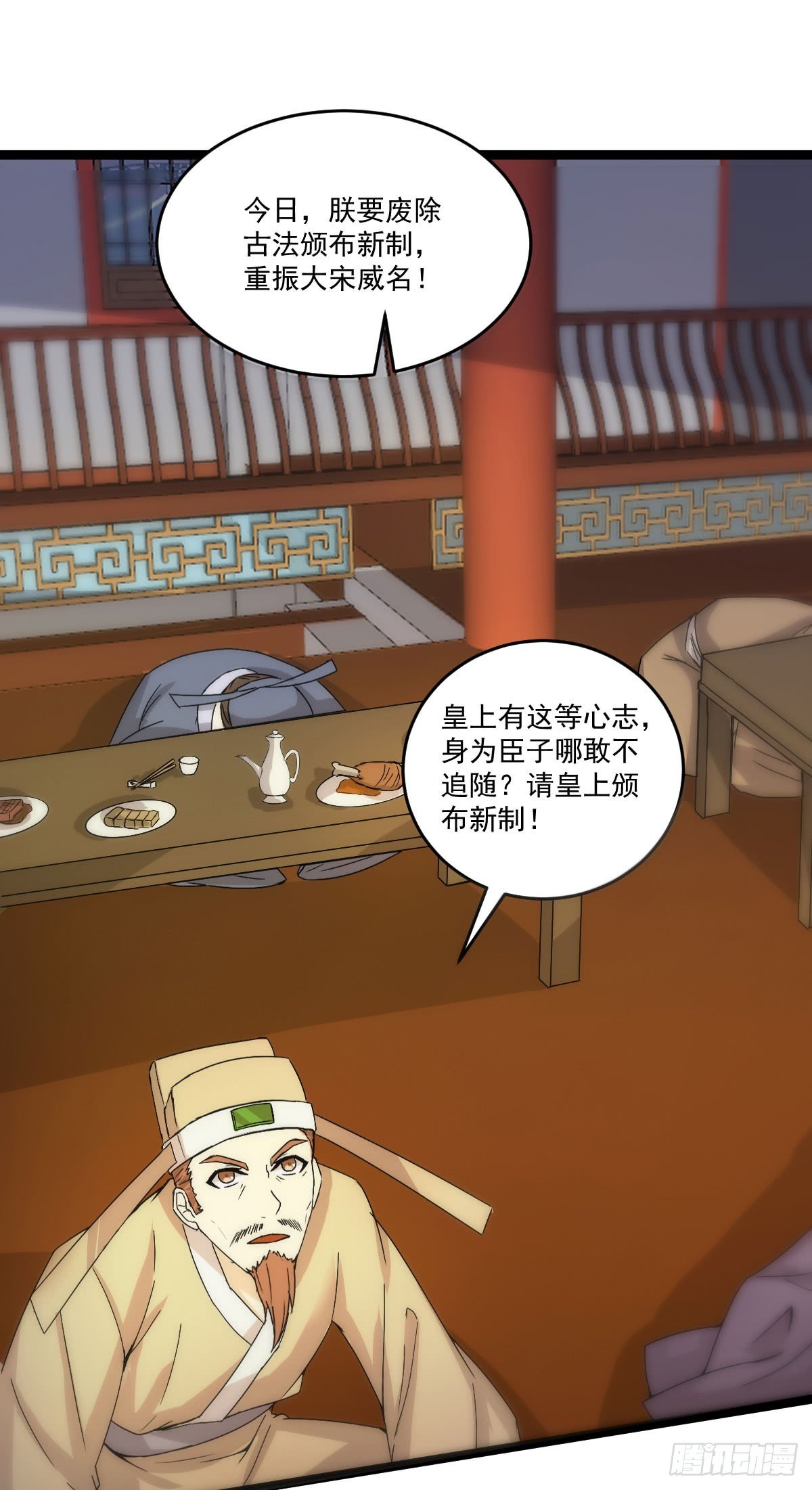推行新制17