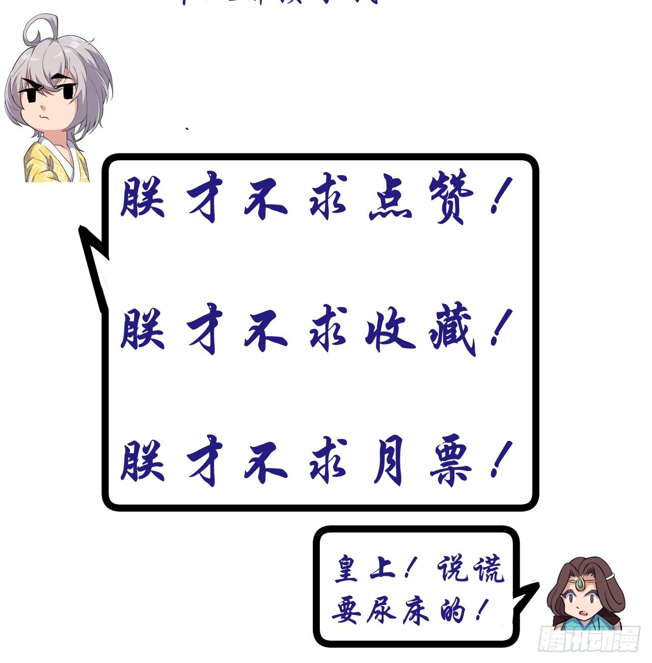 当堂斩杀35
