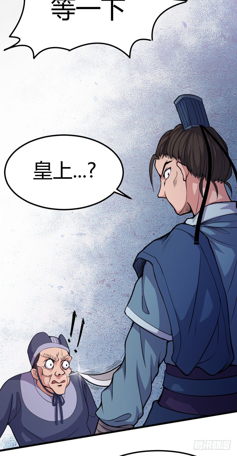 命悬一线8