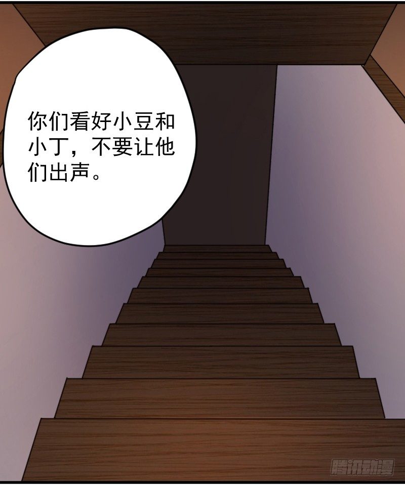 劫财杀人，苍生何辜4