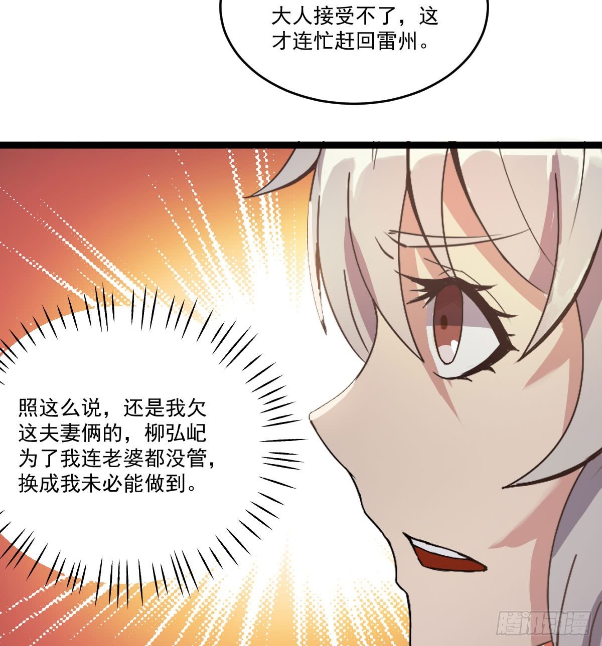 推行新制9