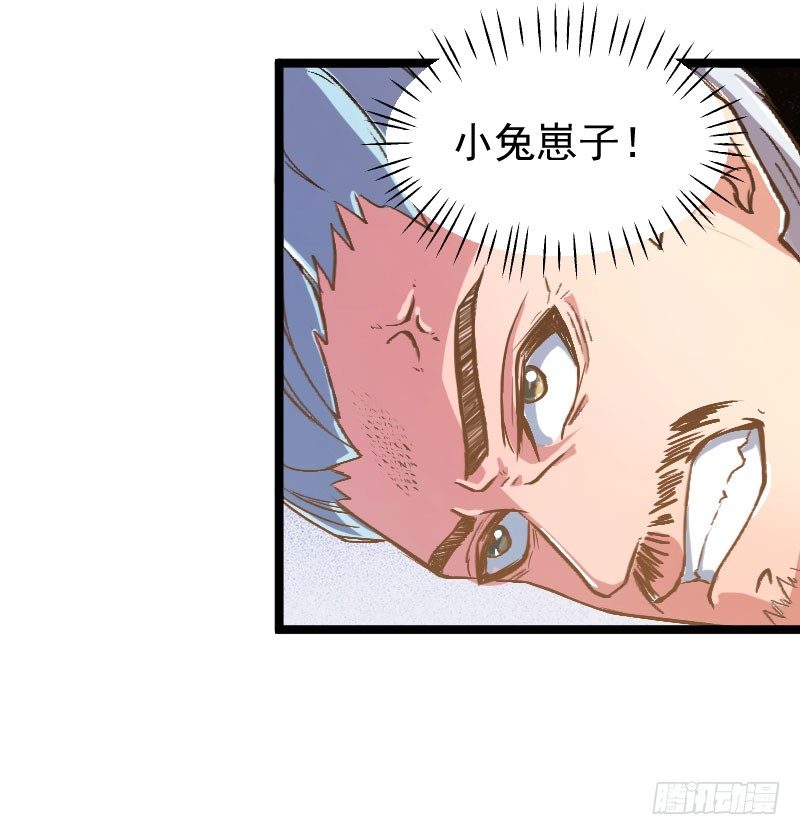 立威雷州63