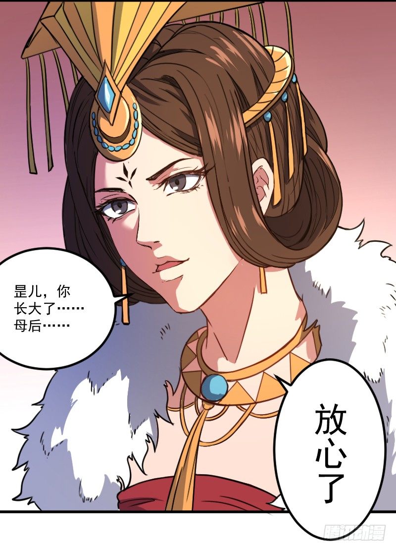 奸情败露？！12