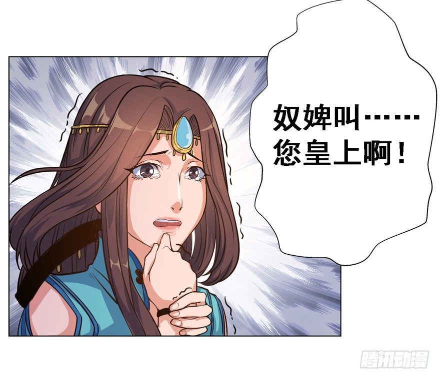 末世皇帝8