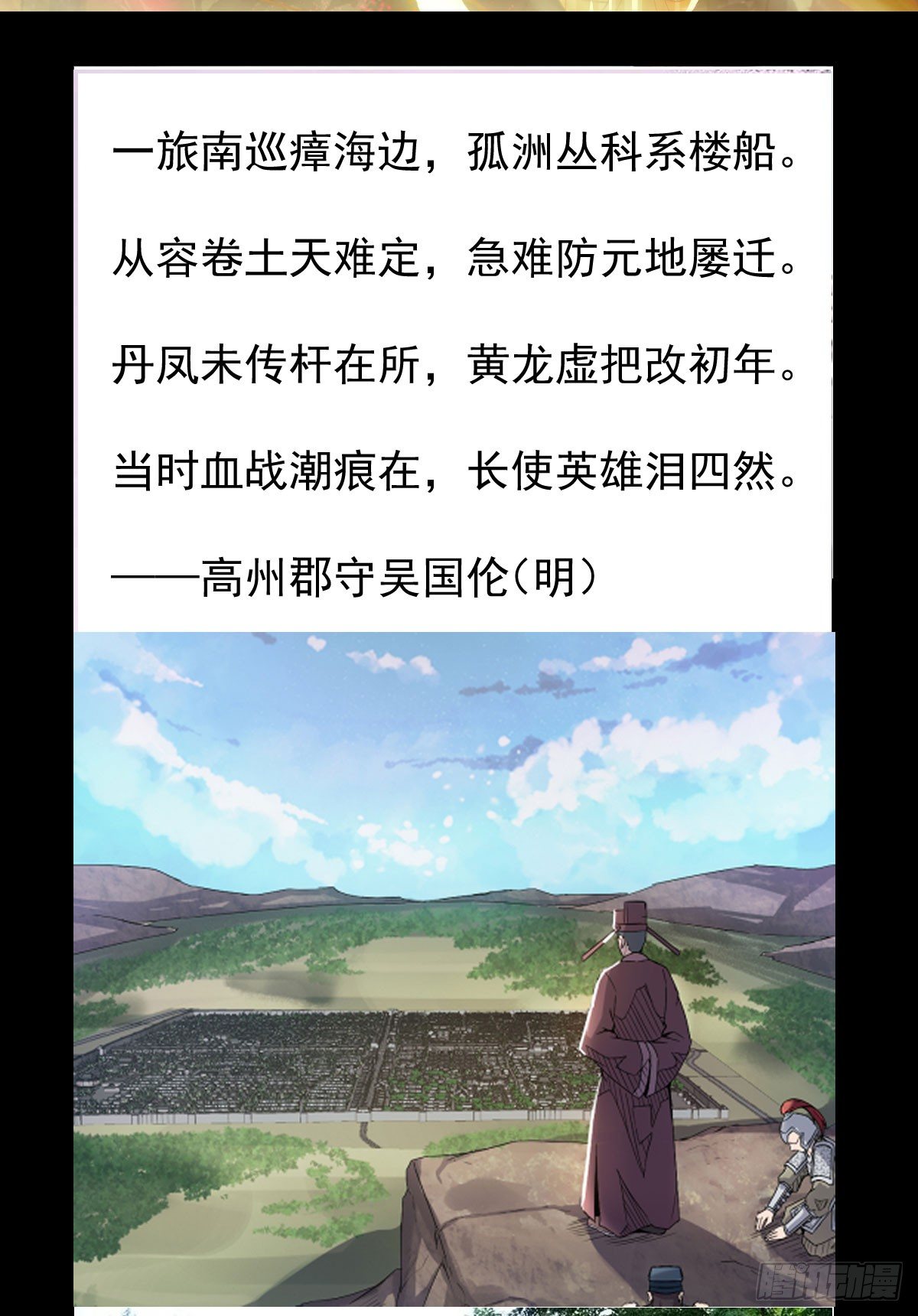 变故徒生22