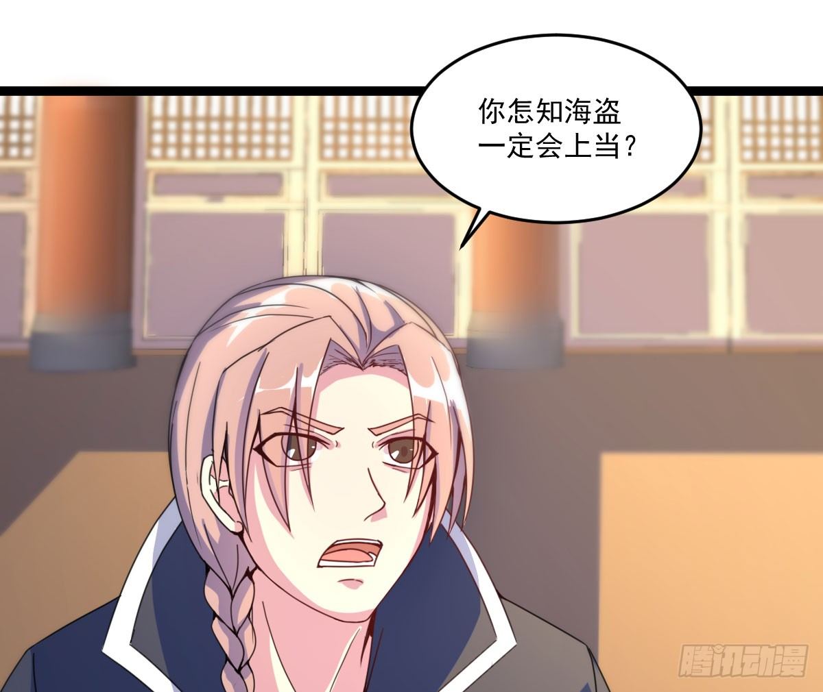 陶罐被劫29