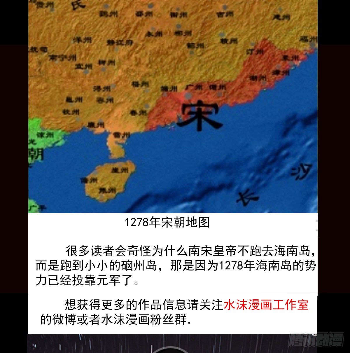 策反大计28