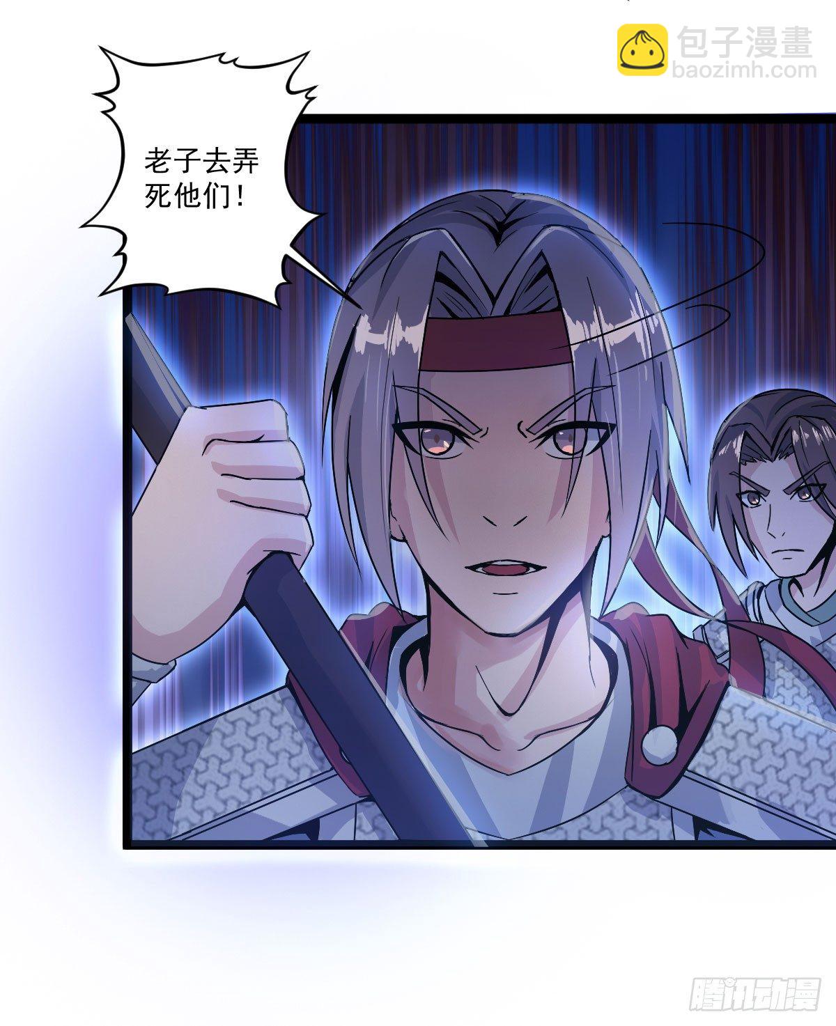 降卒哗变18
