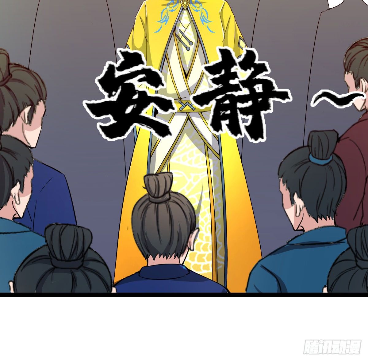 惩治贪官18
