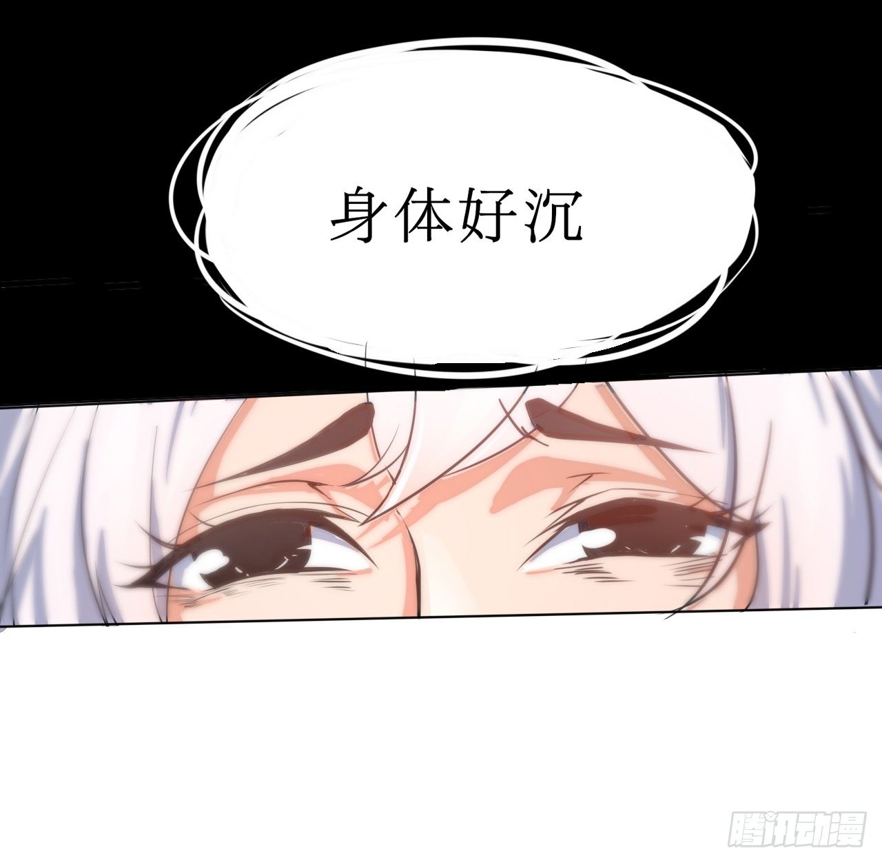 穿越成皇18