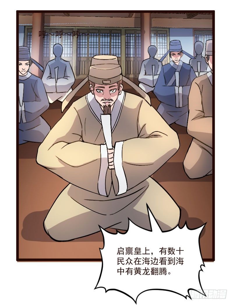 神龙显灵7
