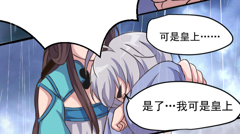 劫财杀人，苍生何辜25