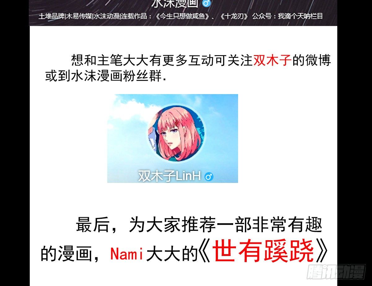 烽火连天23