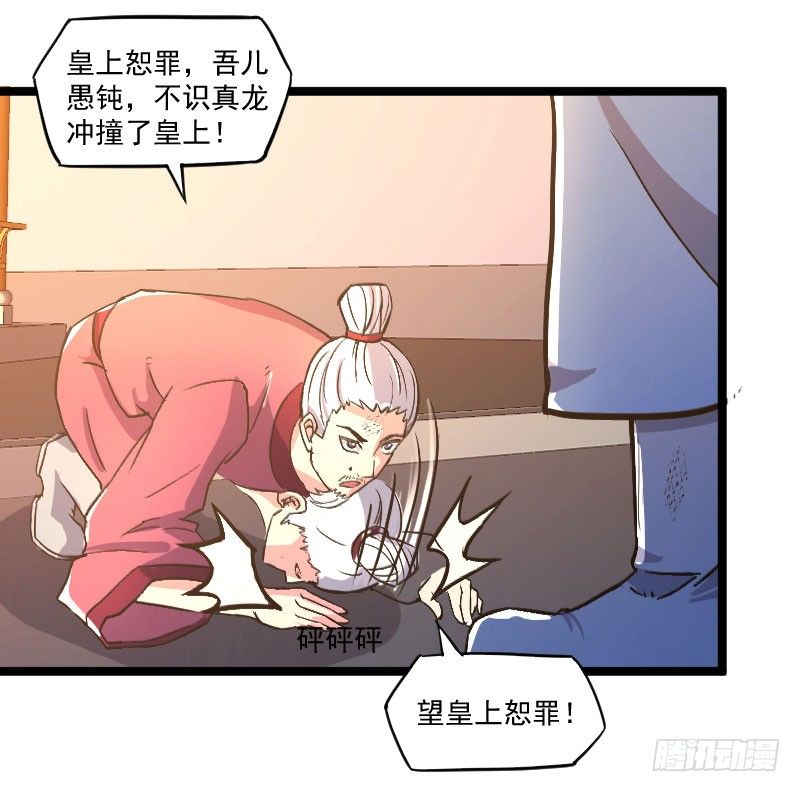 立威雷州56