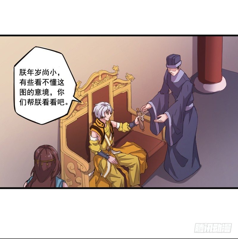 逼杀杨仪洞20