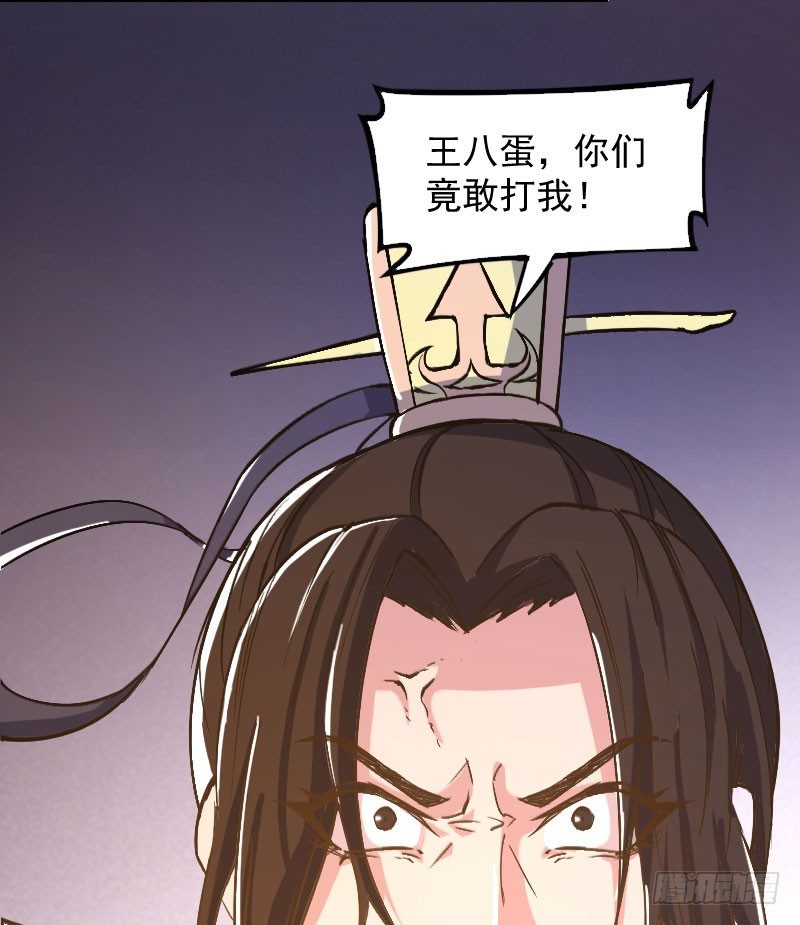 立威雷州8