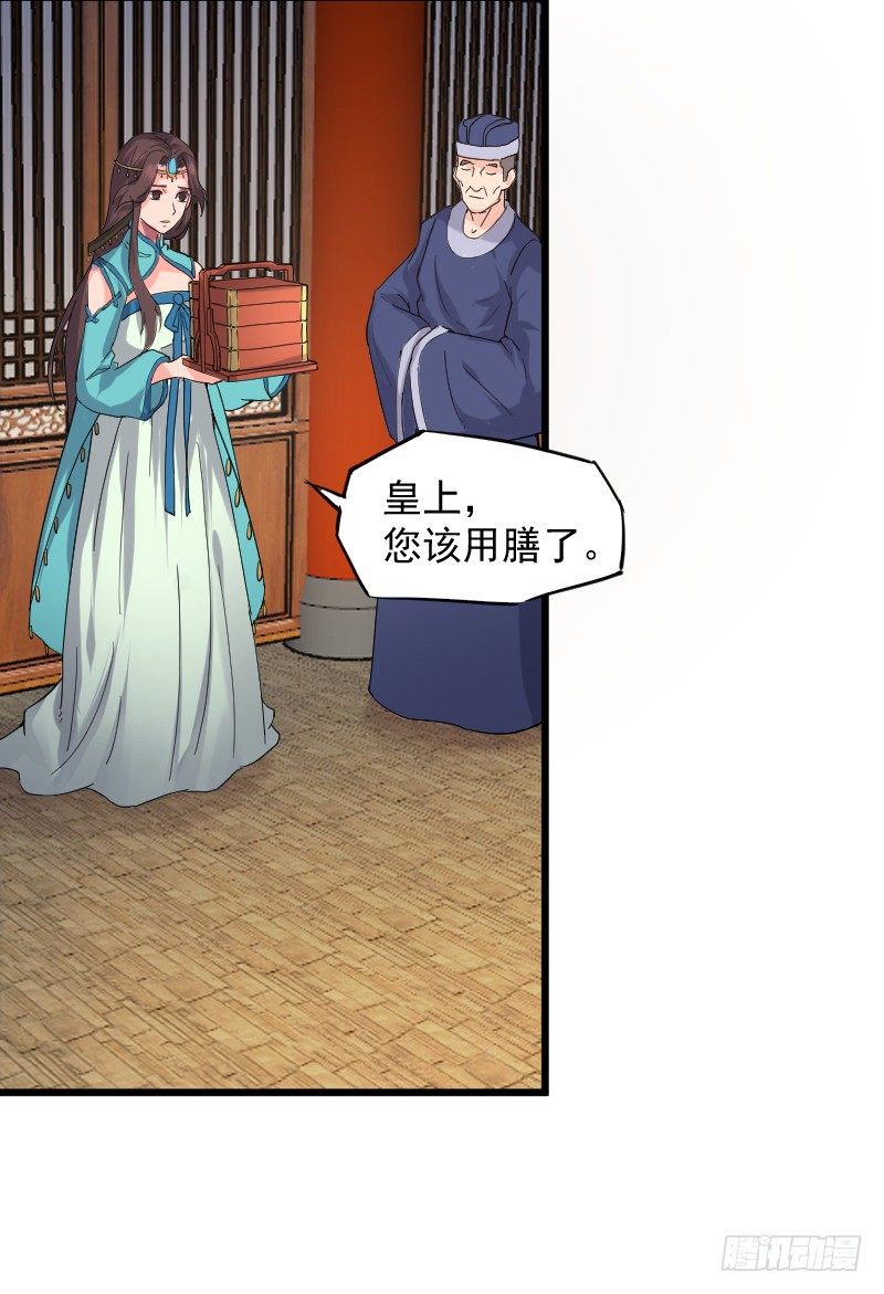 鼓动人心23