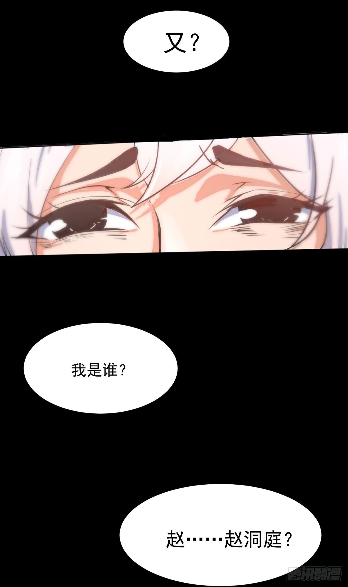 黄龙相助21