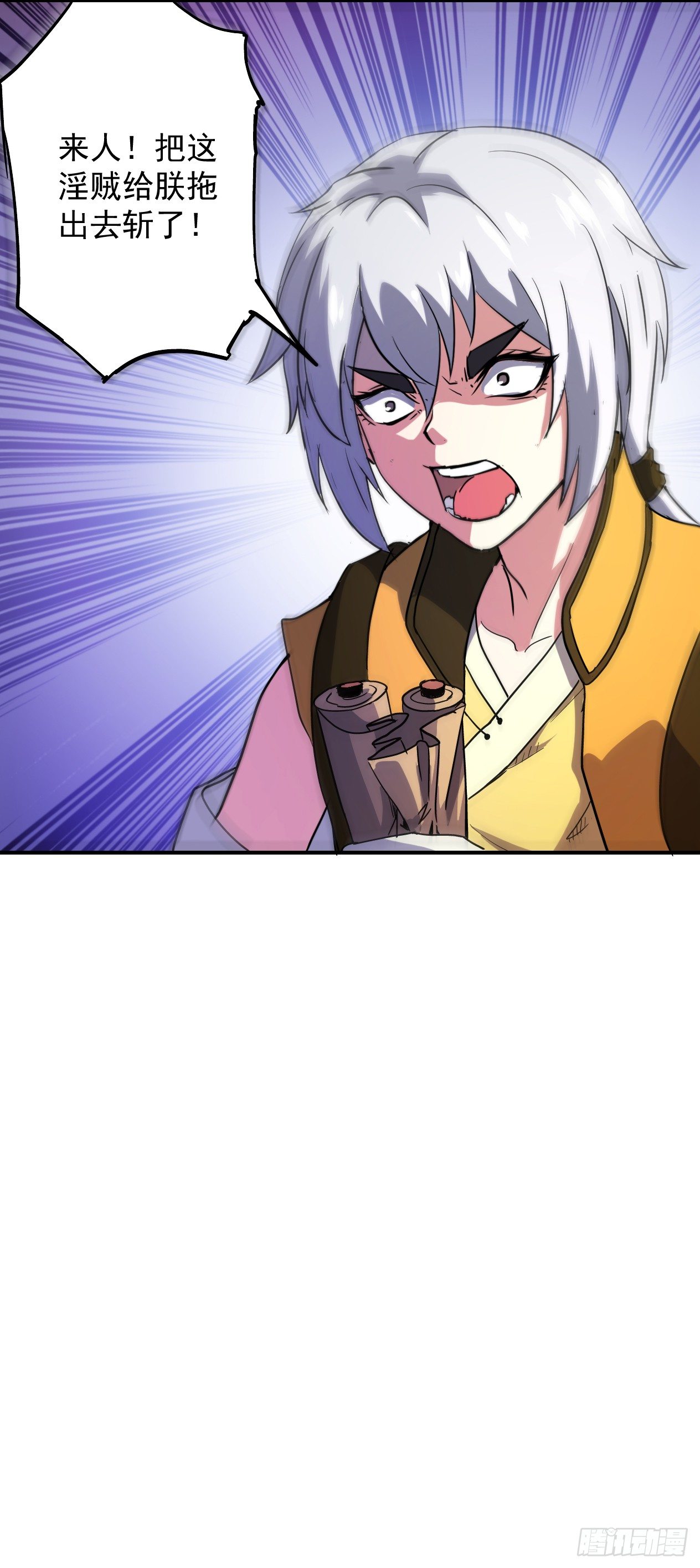 奸情败露？！31