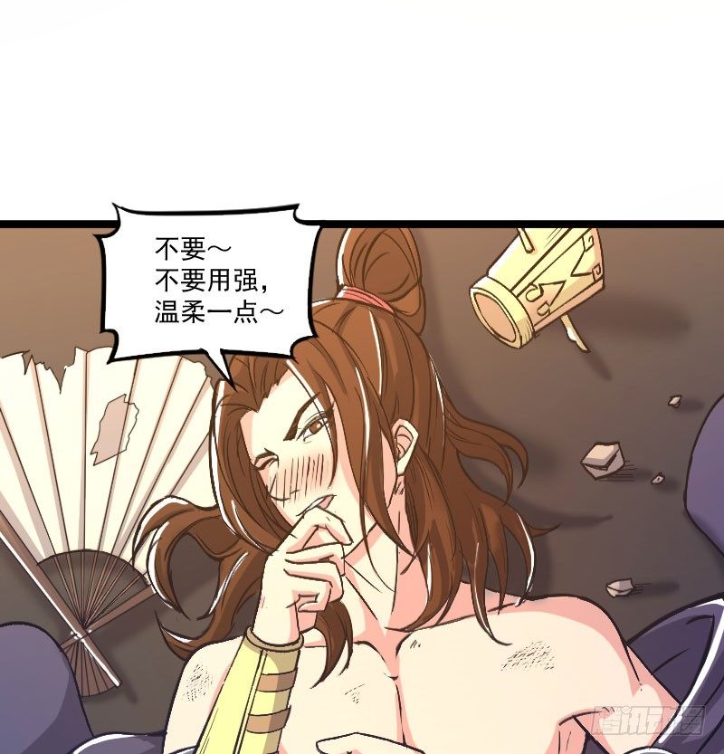 立威雷州13