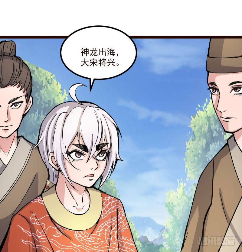 神龙显灵14