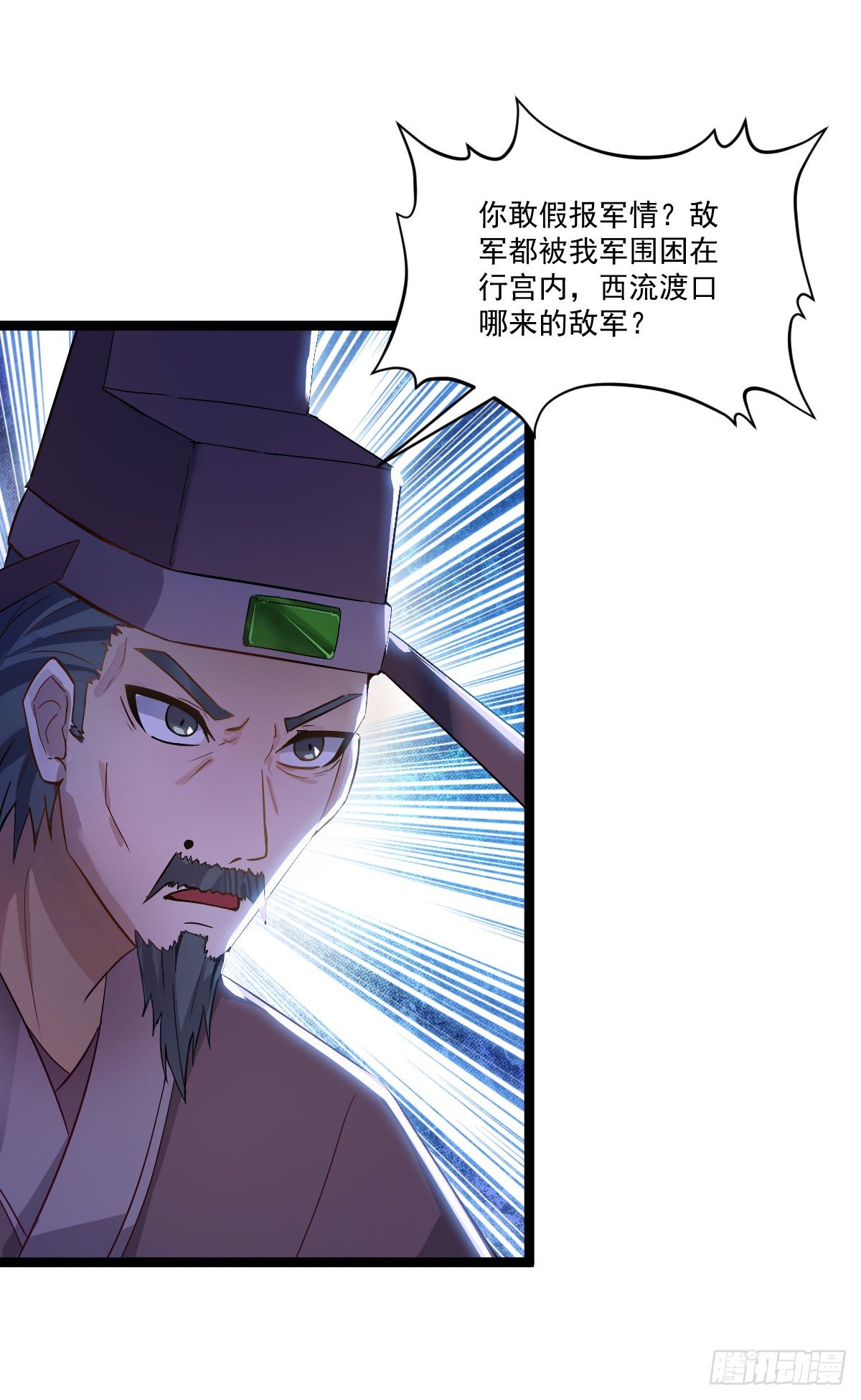 烽火连天1