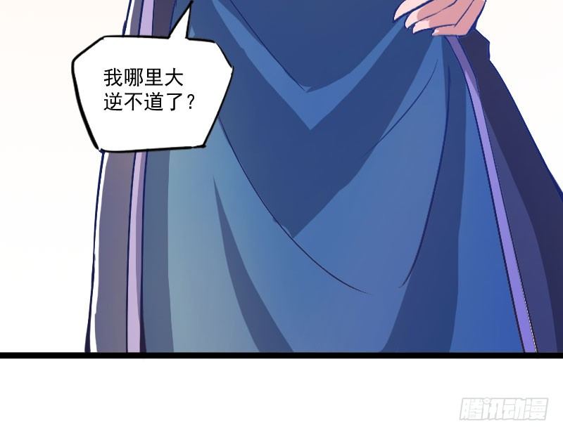 微服出城70