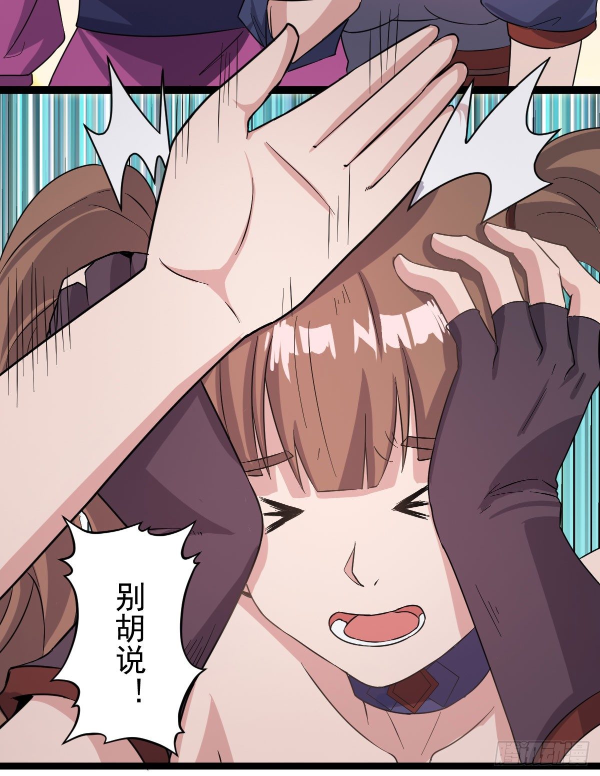 犒赏三军31