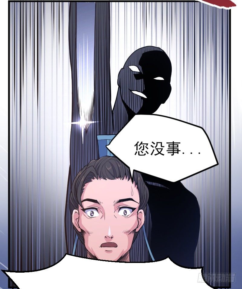 命悬一线13