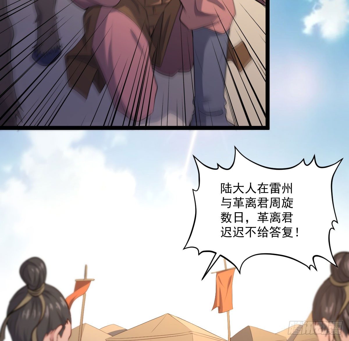 人心浮动25