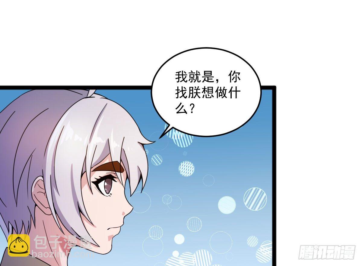 我要入宫服侍17