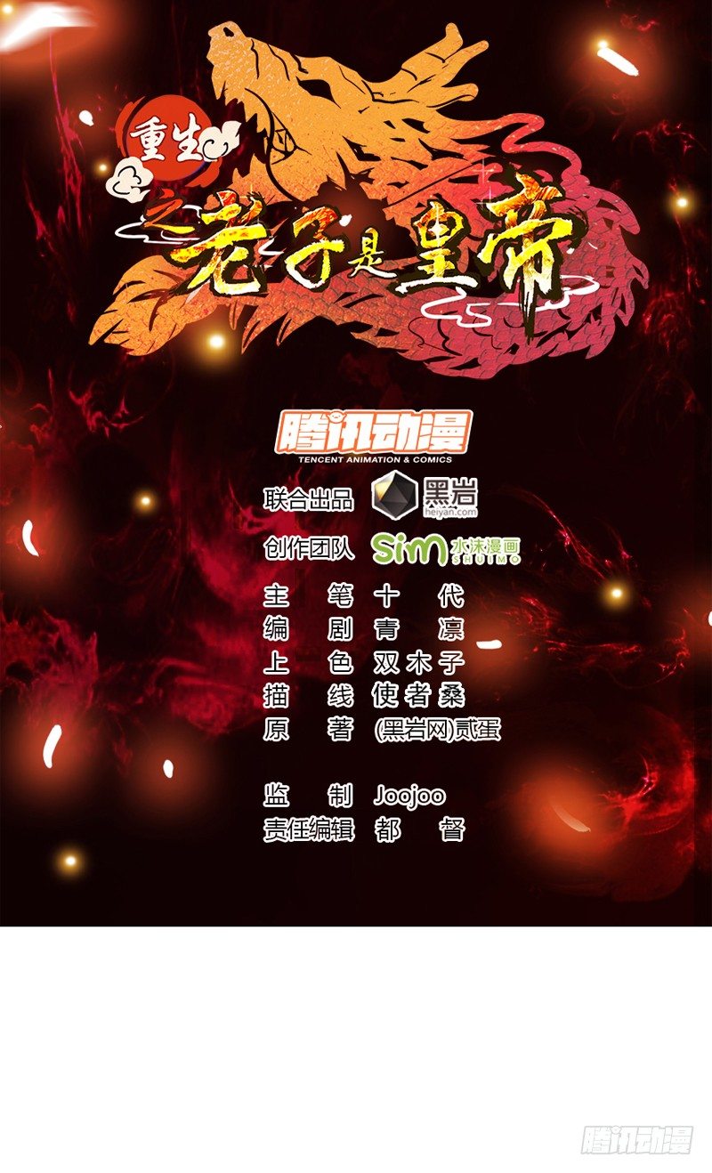 劫财杀人，苍生何辜0