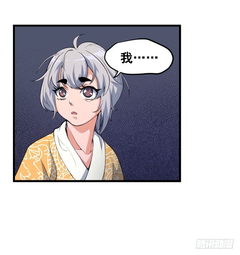 被架空的皇权14