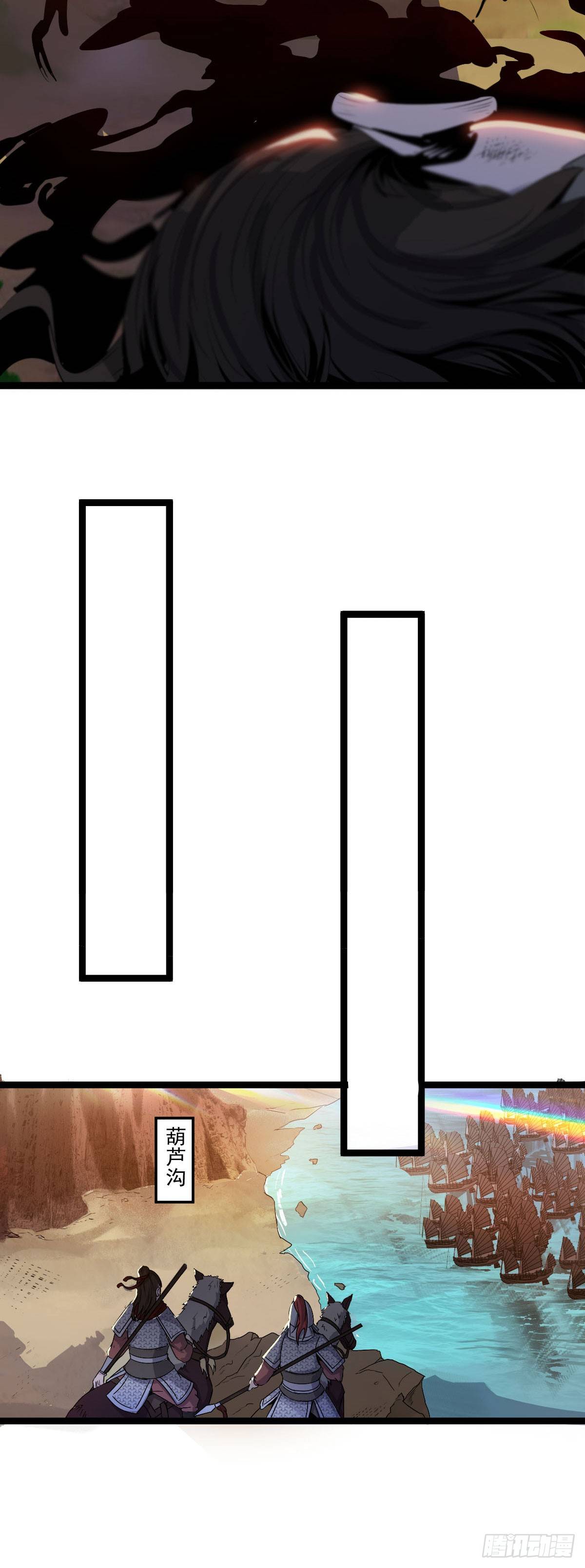 精忠报国17
