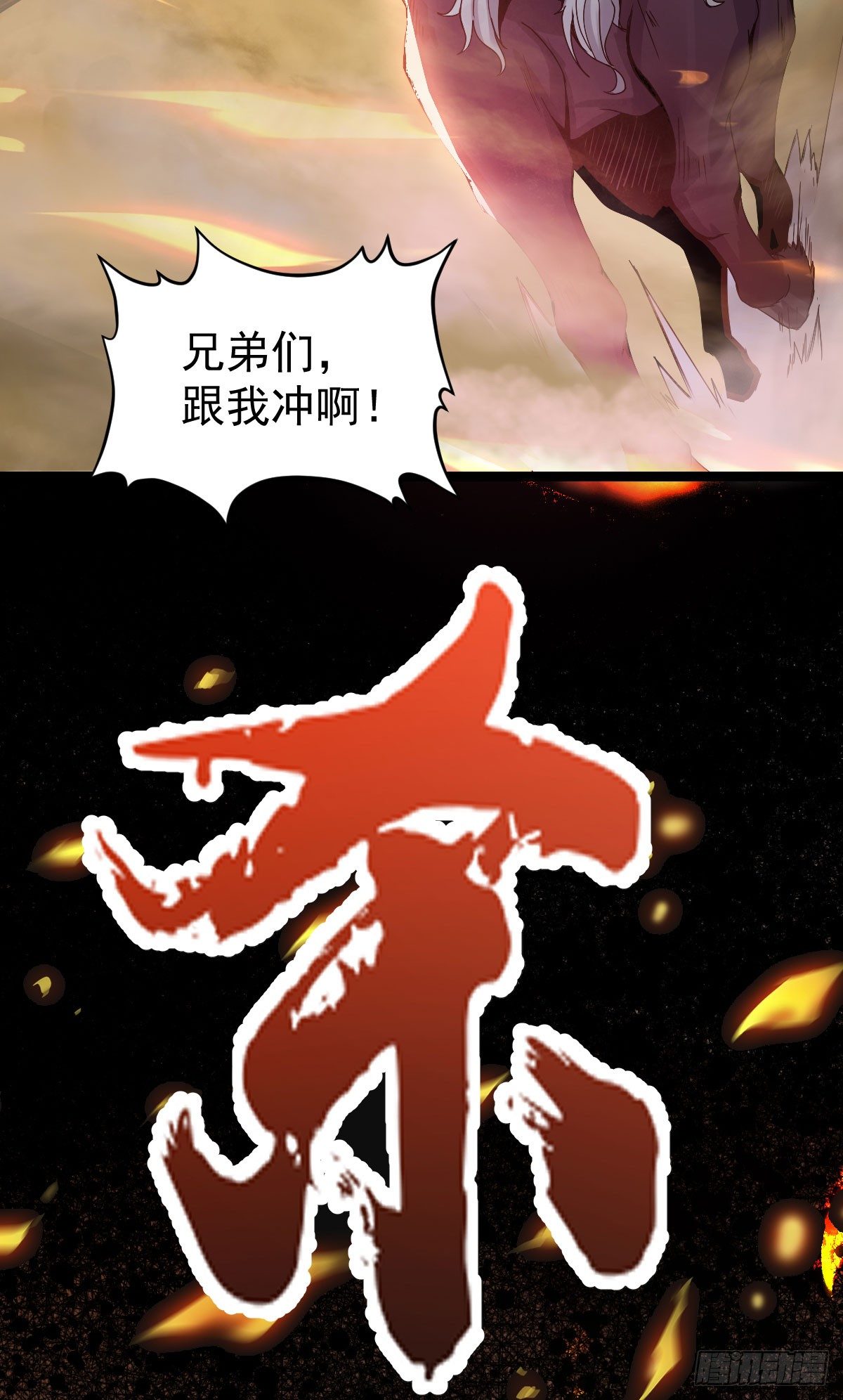 精忠报国22