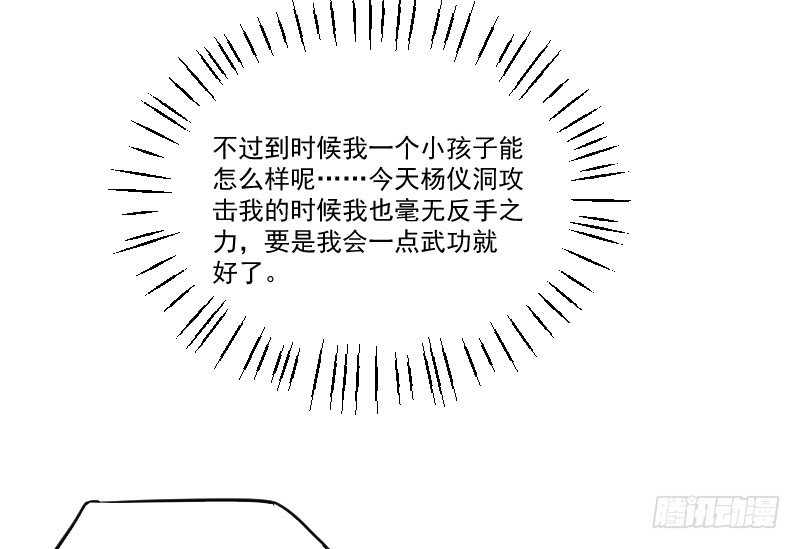 鼓动人心21