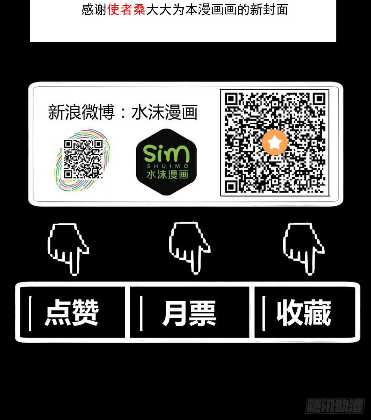 犒赏三军38