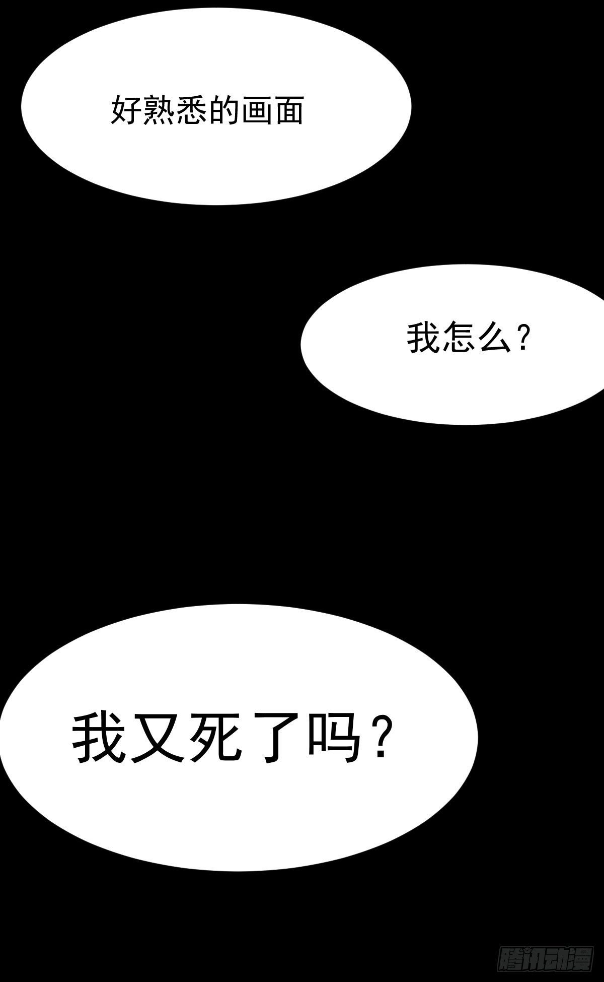 黄龙相助20
