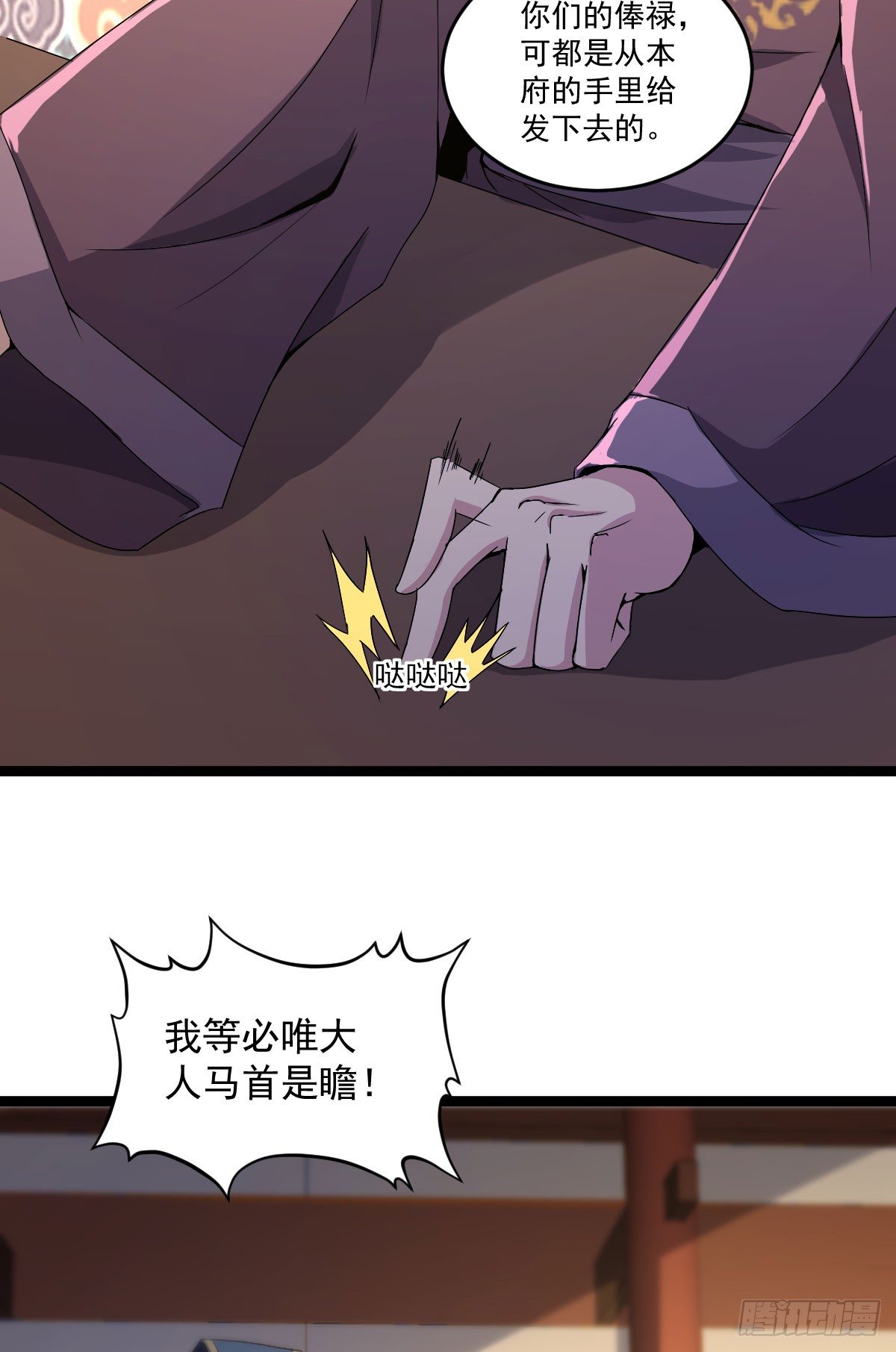 雷州反叛16