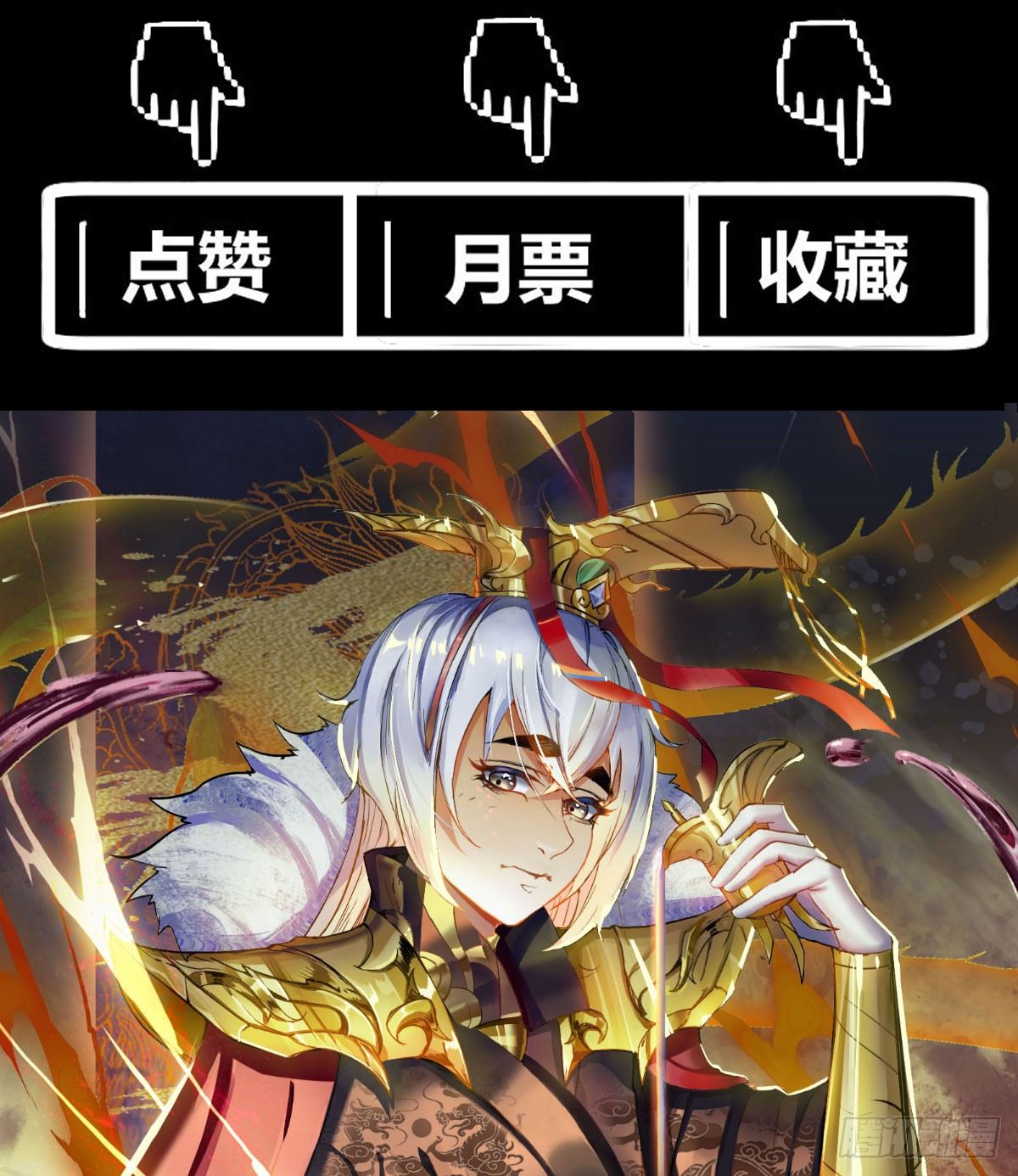 王者归来40