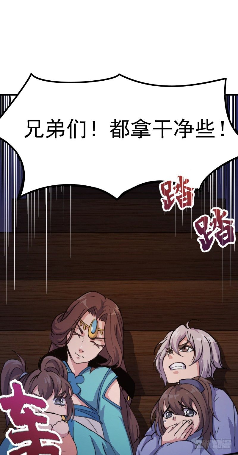 劫财杀人，苍生何辜14