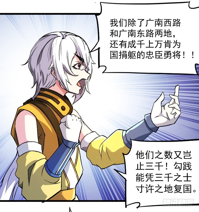 鼓动人心13